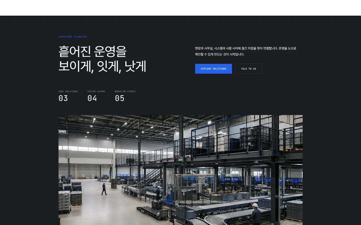 PRO 패키지 데모 사이트 화면