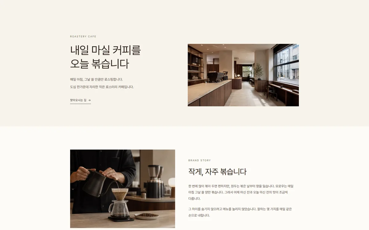 START 패키지 데모 사이트 화면